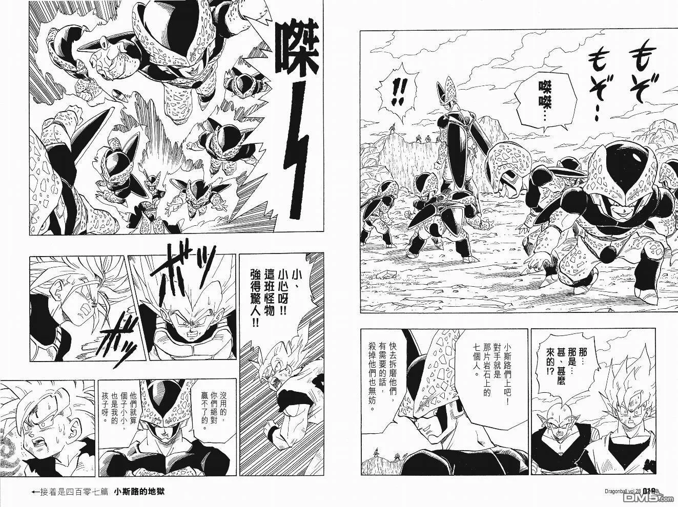 第28卷 第10页