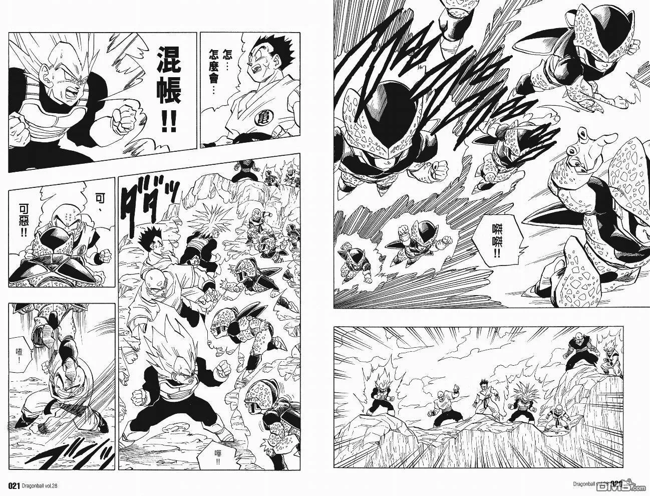 第28卷 第11页