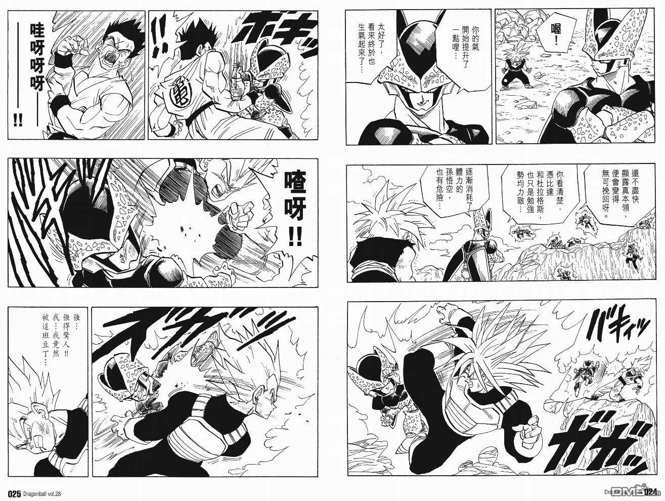 第28卷 第13页