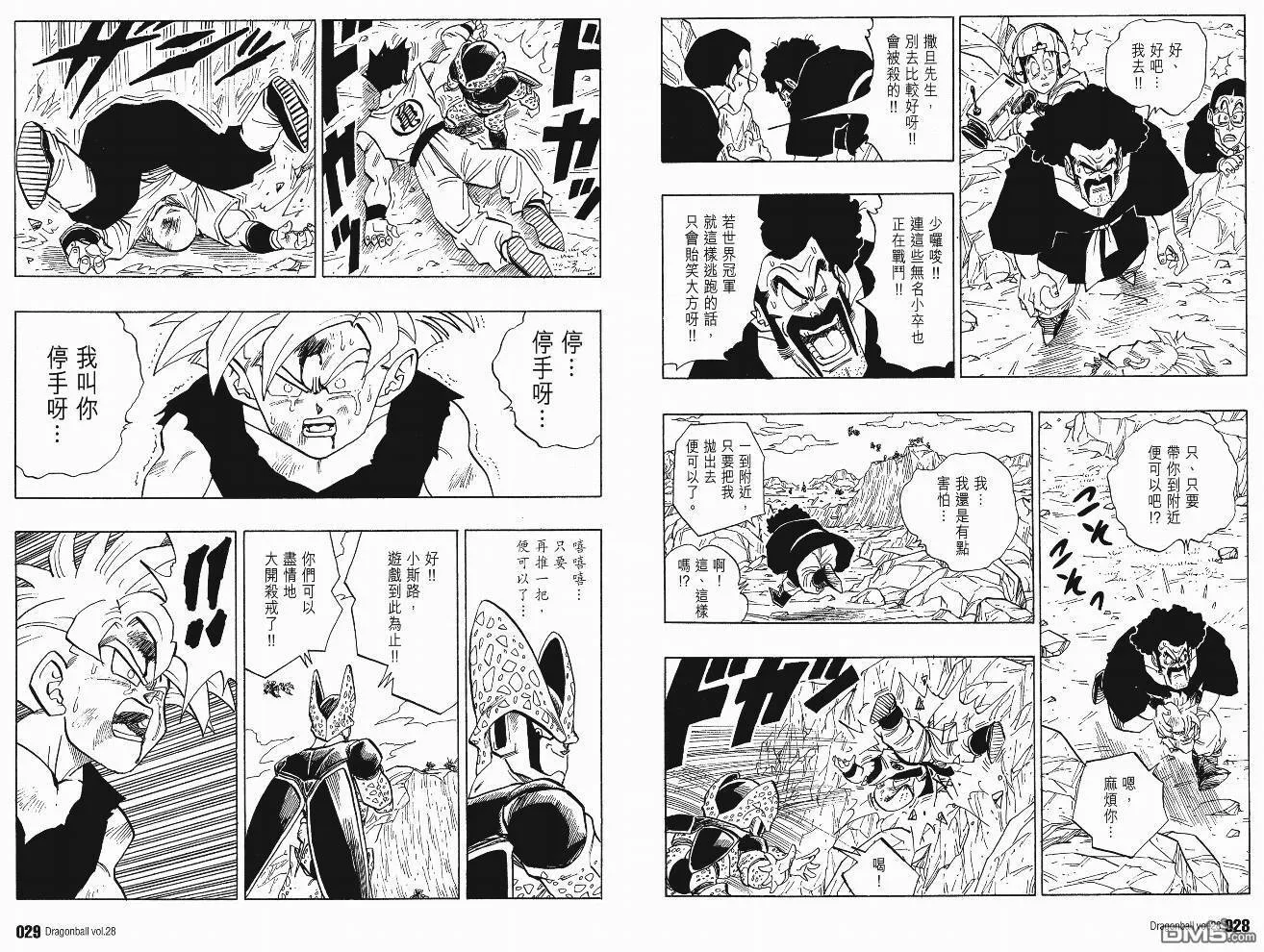第28卷 第15页