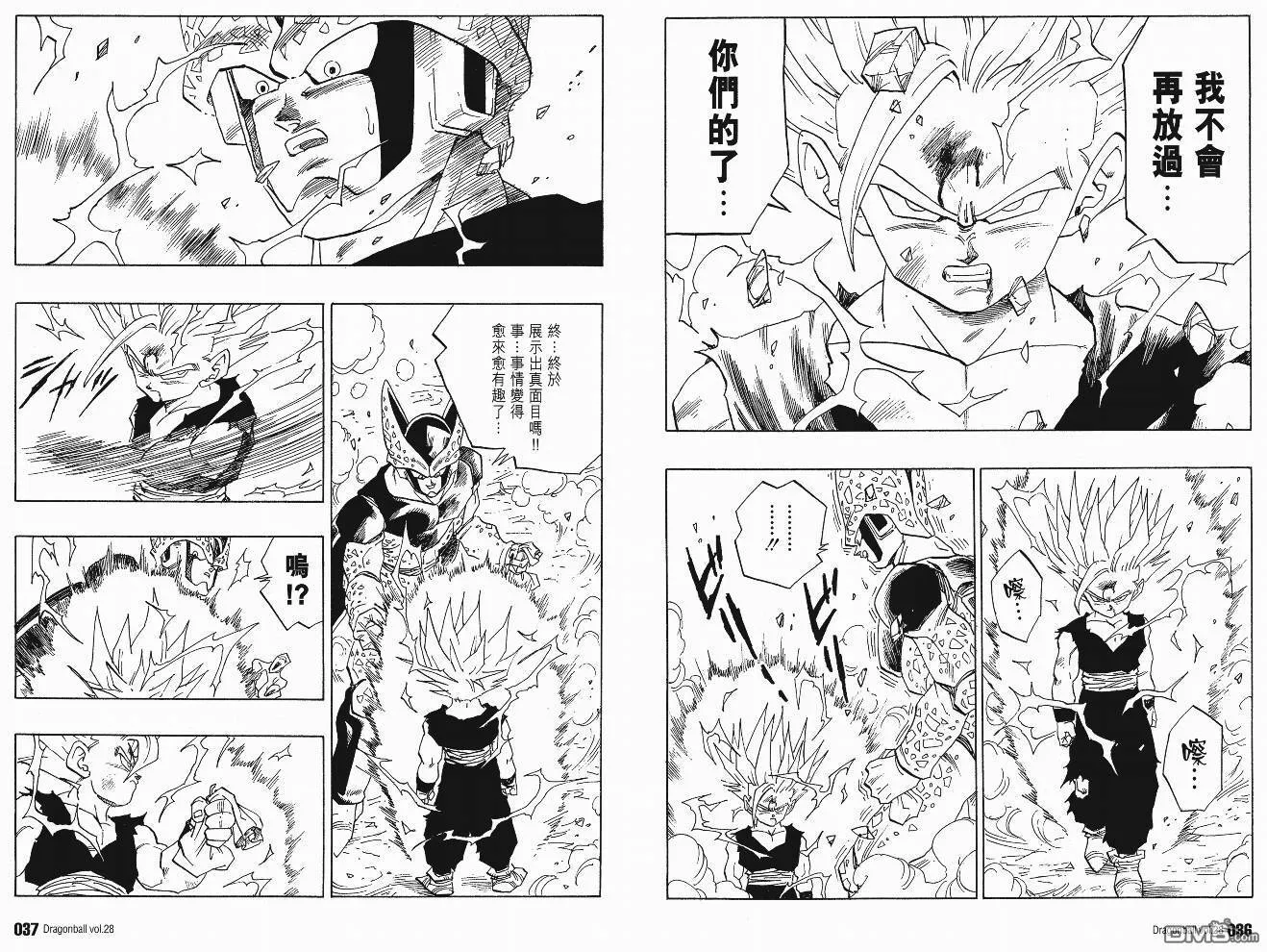 第28卷 第19页