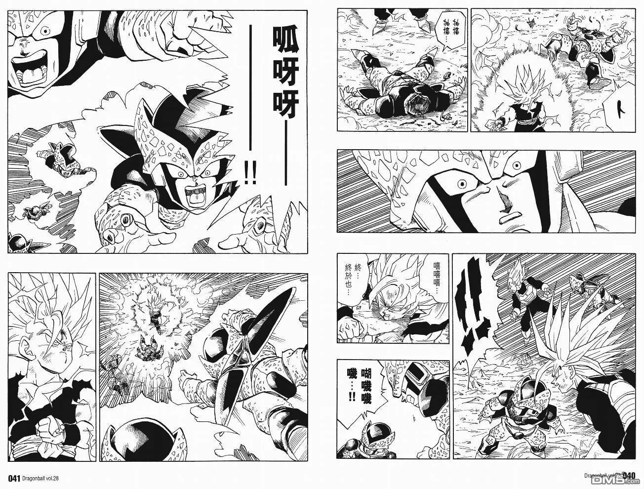 第28卷 第21页