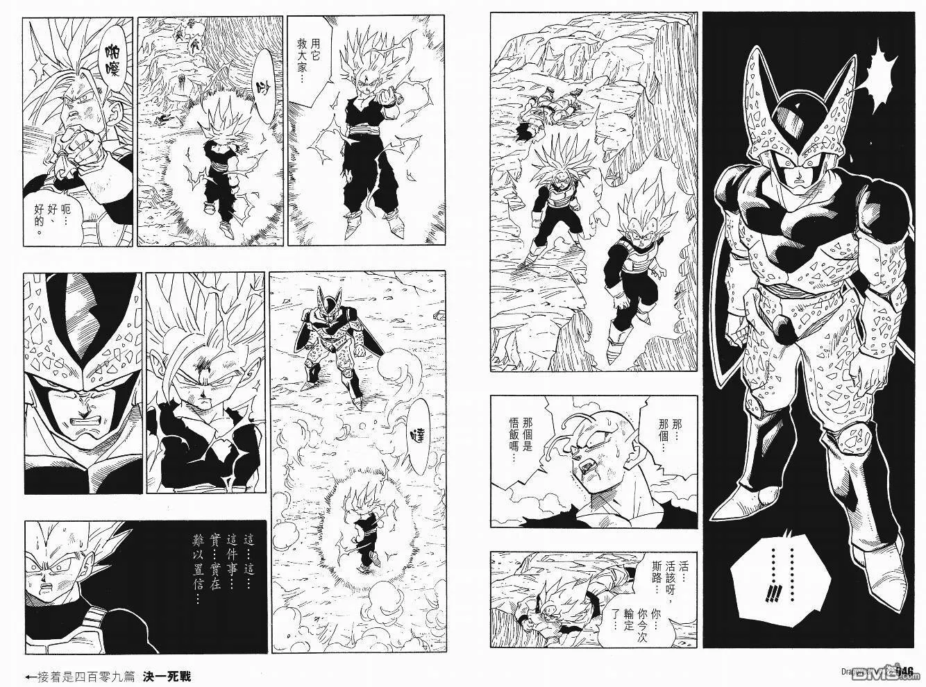 第28卷 第24页