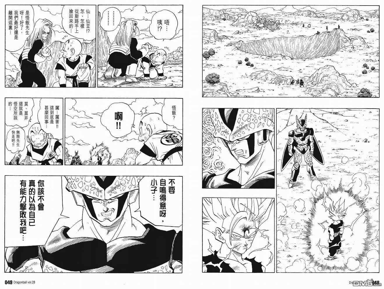 第28卷 第25页