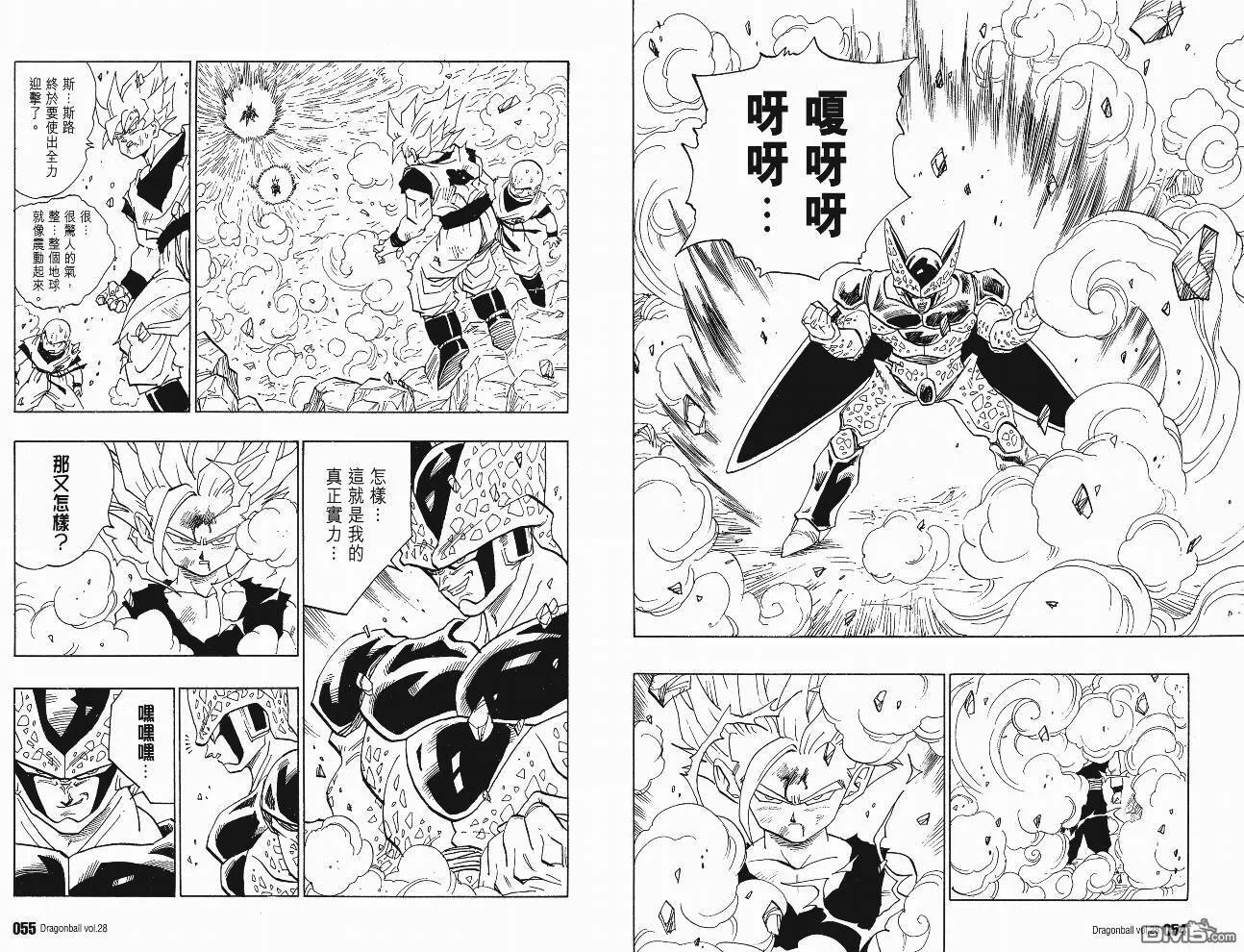 第28卷 第28页