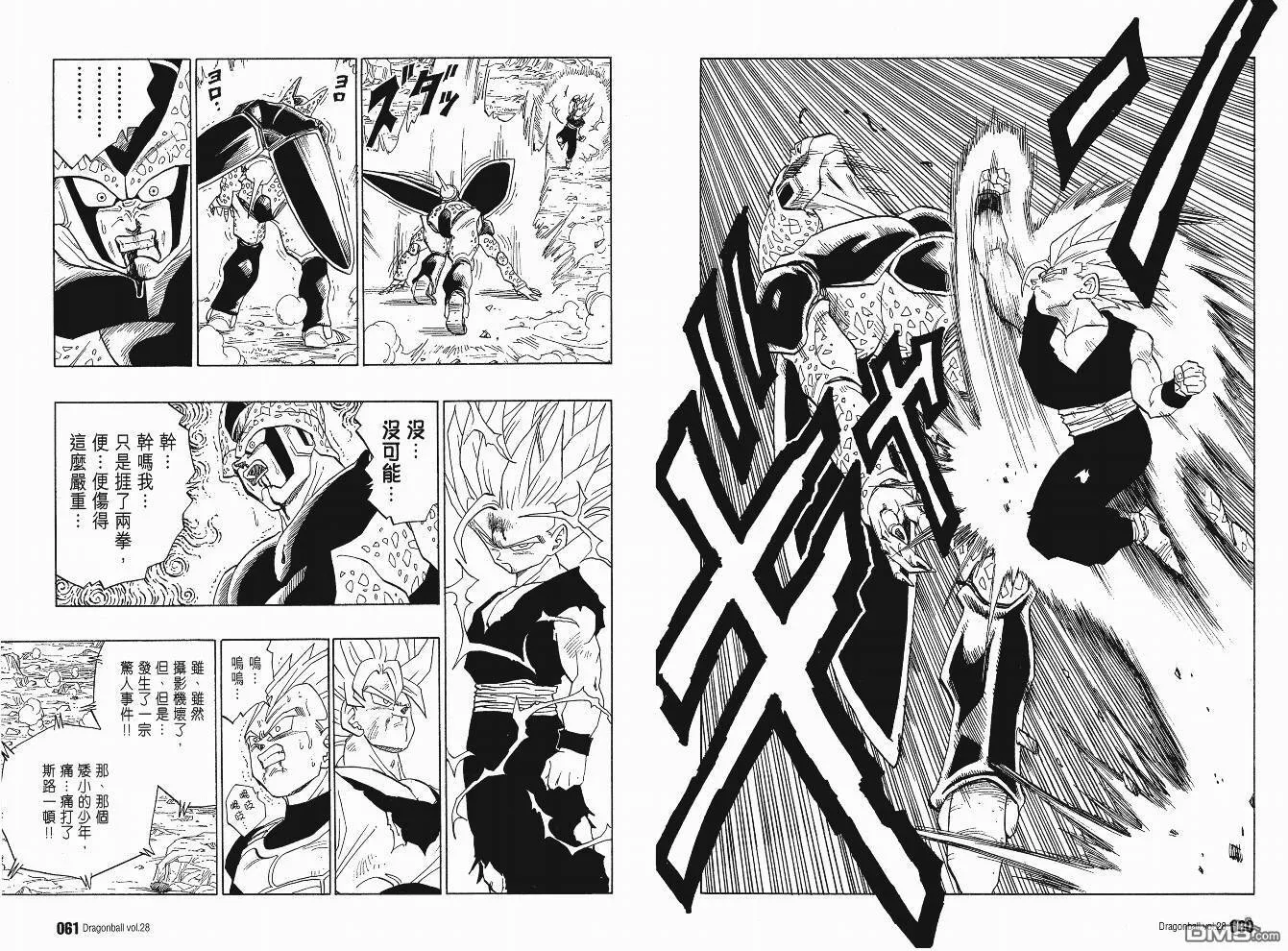 第28卷 第31页