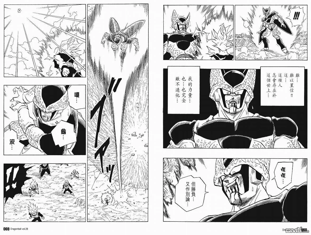 第28卷 第35页