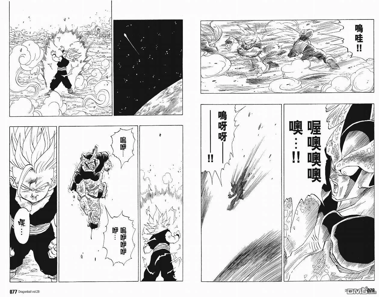 第28卷 第39页