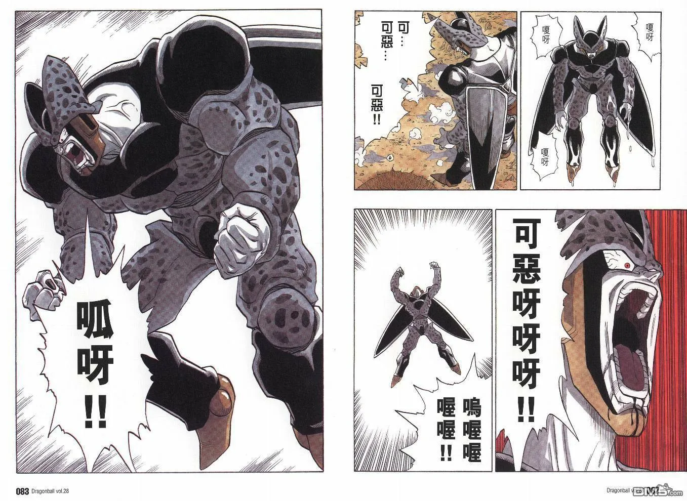第28卷 第42页