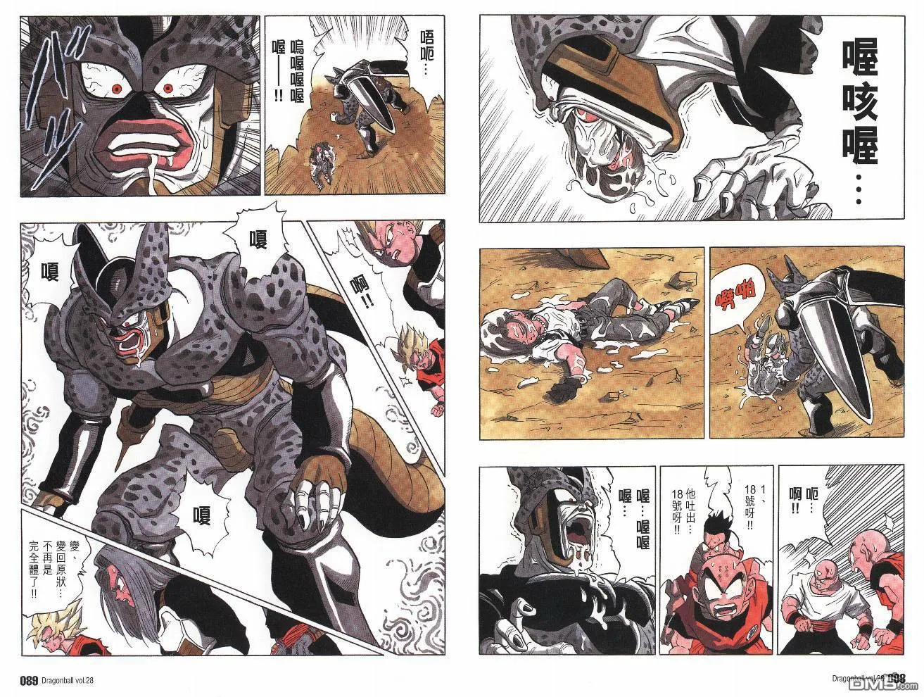 第28卷 第45页