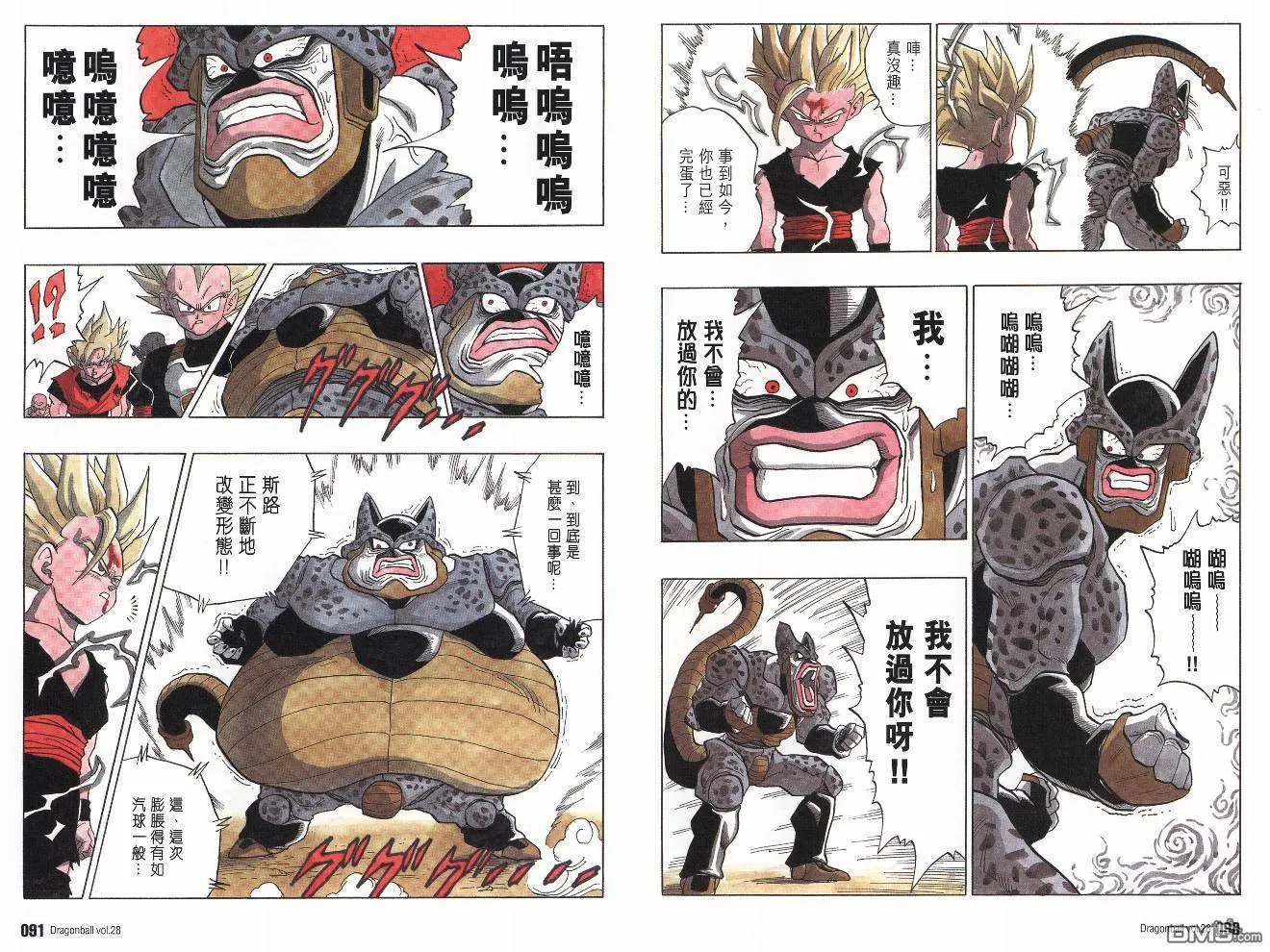 第28卷 第46页
