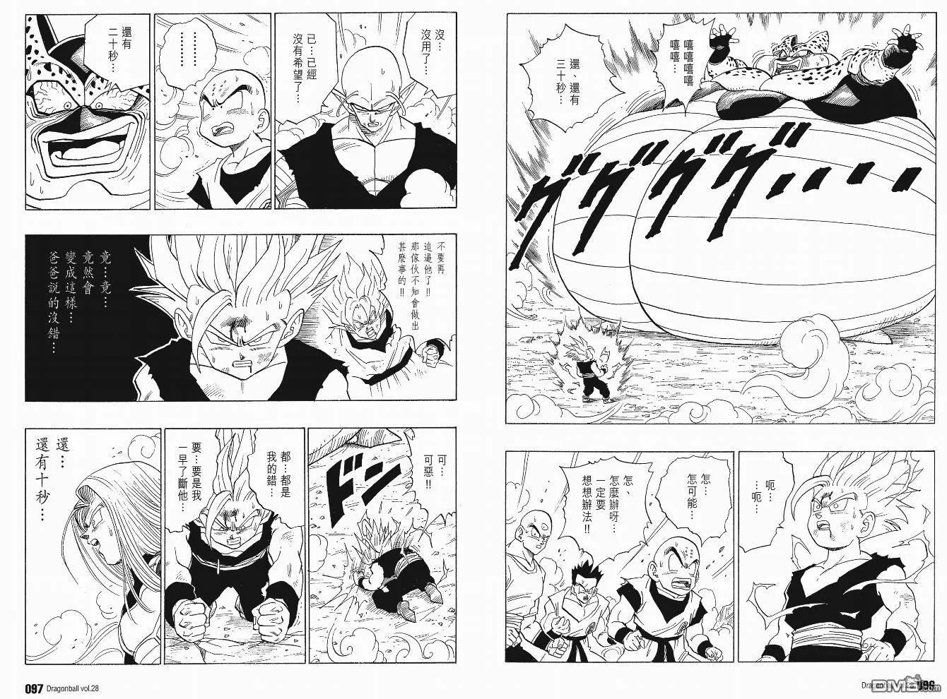 第28卷 第49页