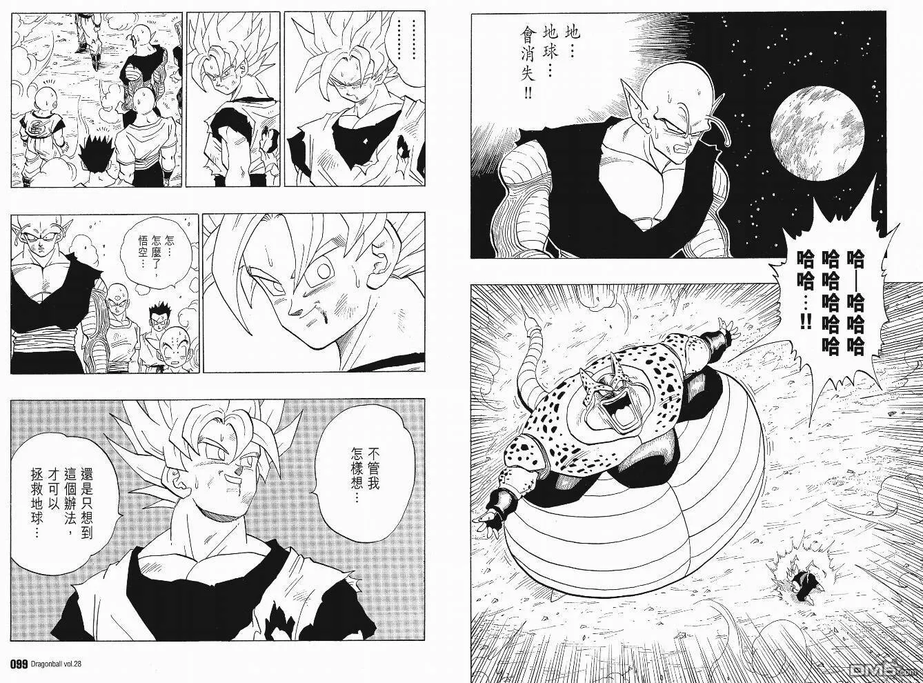 第28卷 第50页