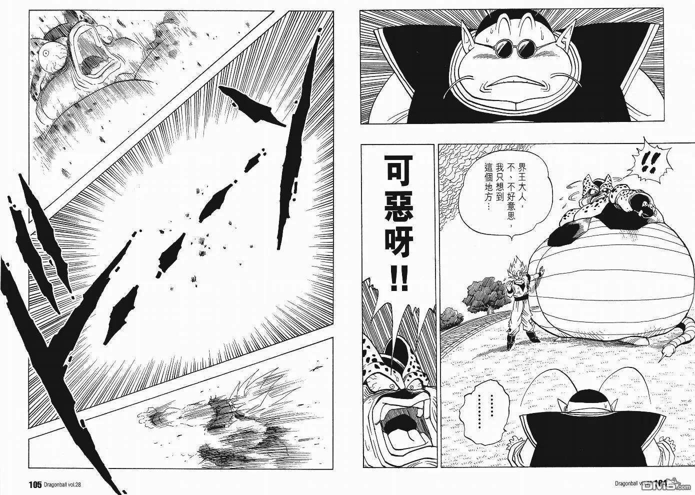 第28卷 第53页