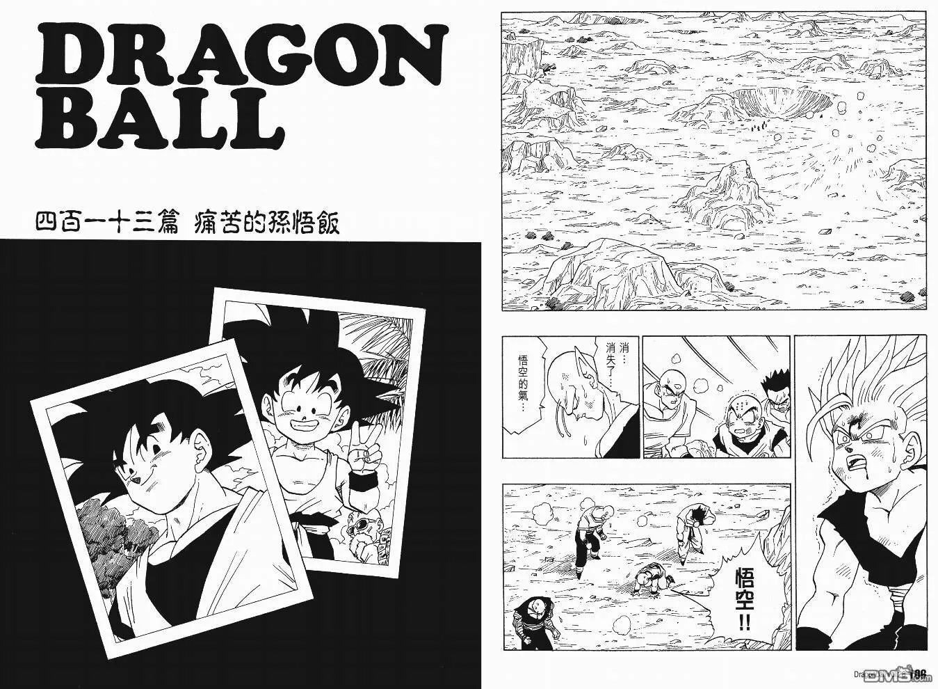 第28卷 第54页