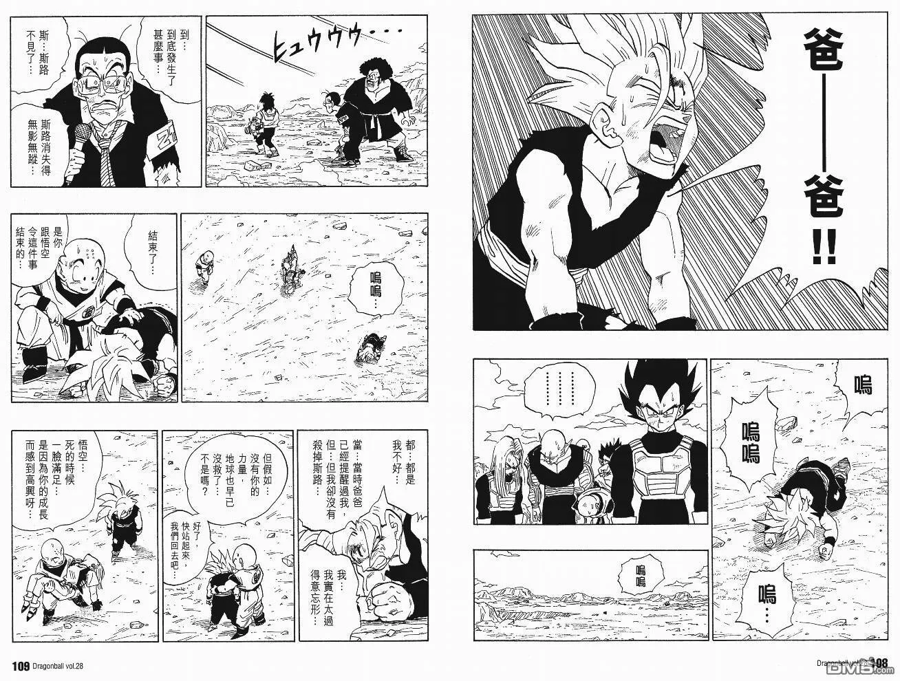 第28卷 第55页