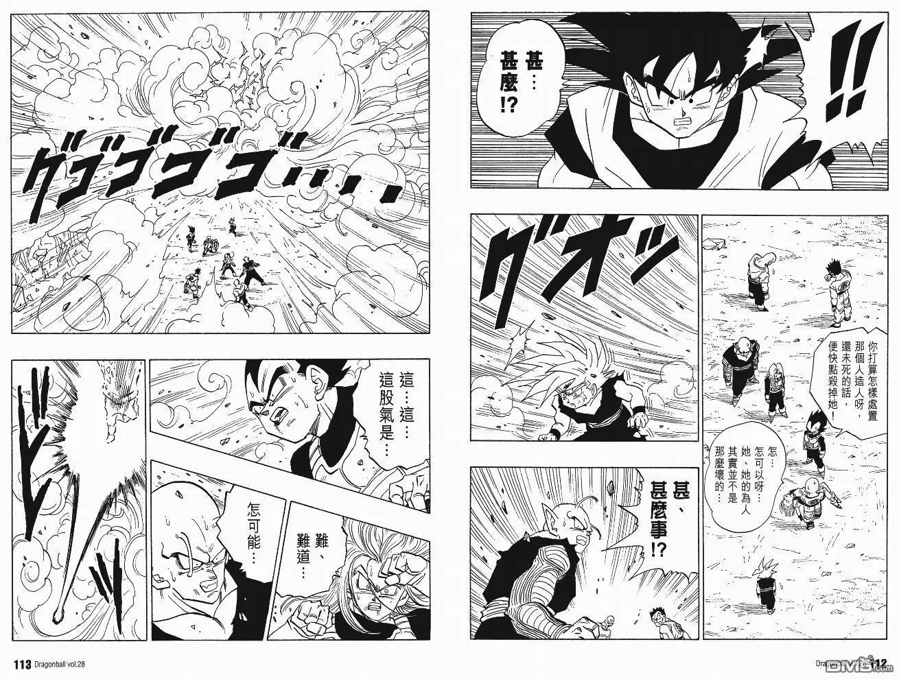 第28卷 第57页
