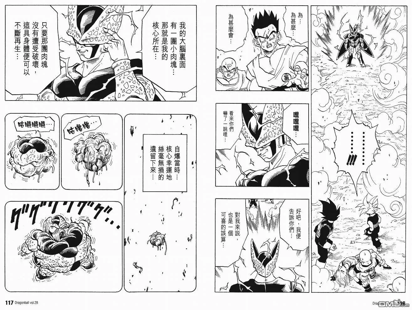 第28卷 第59页