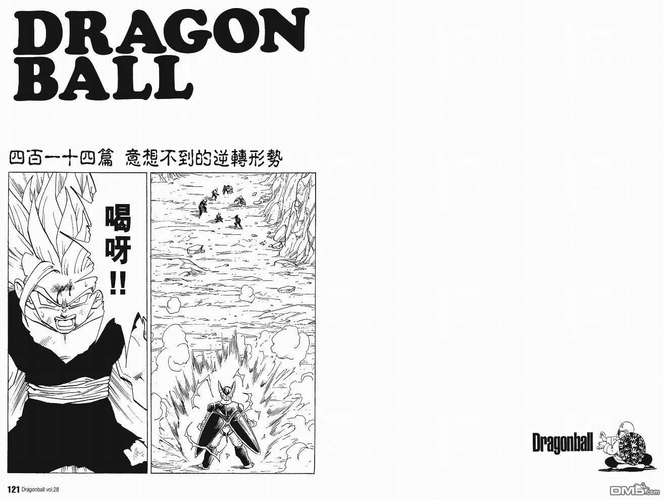 第28卷 第61页