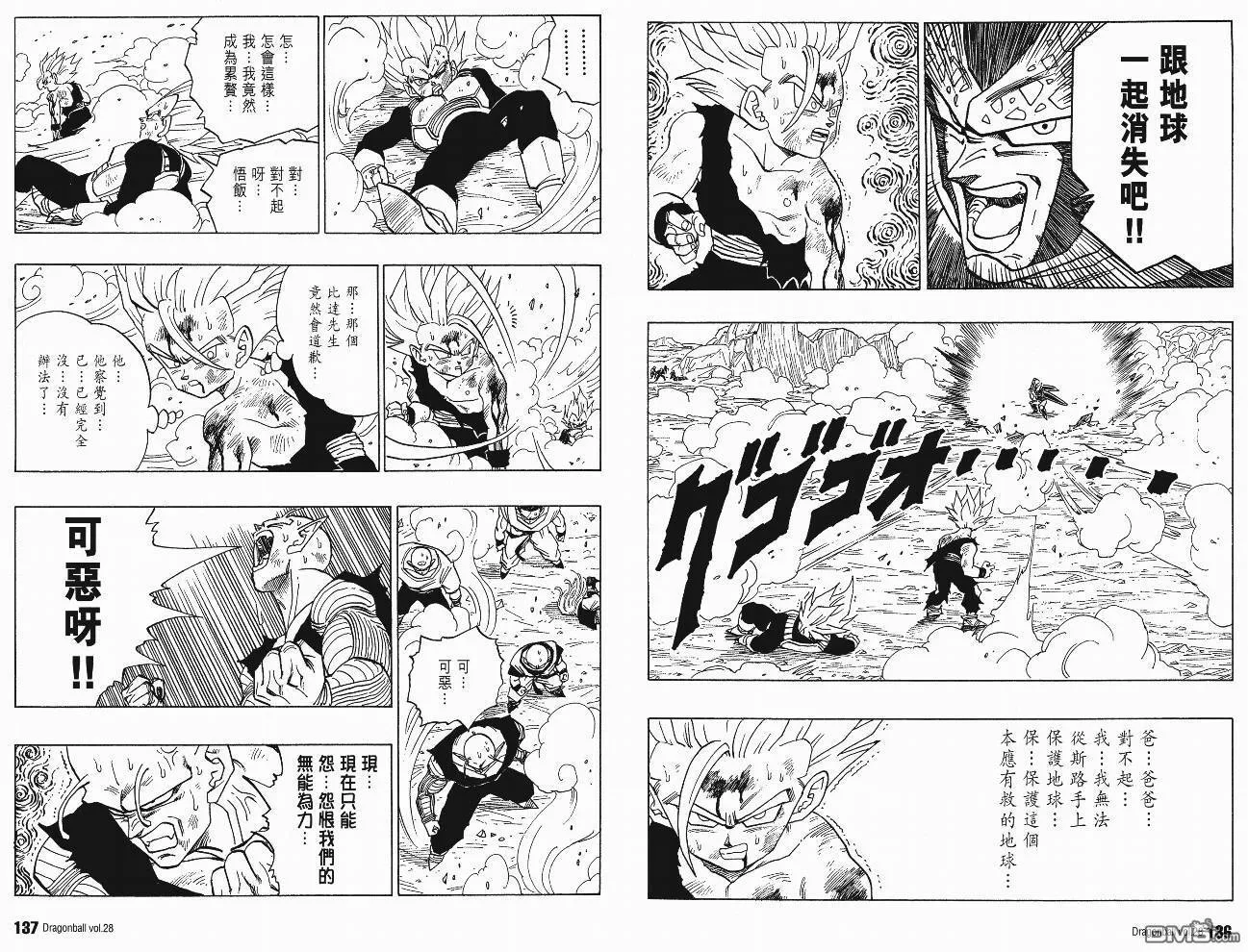 第28卷 第69页