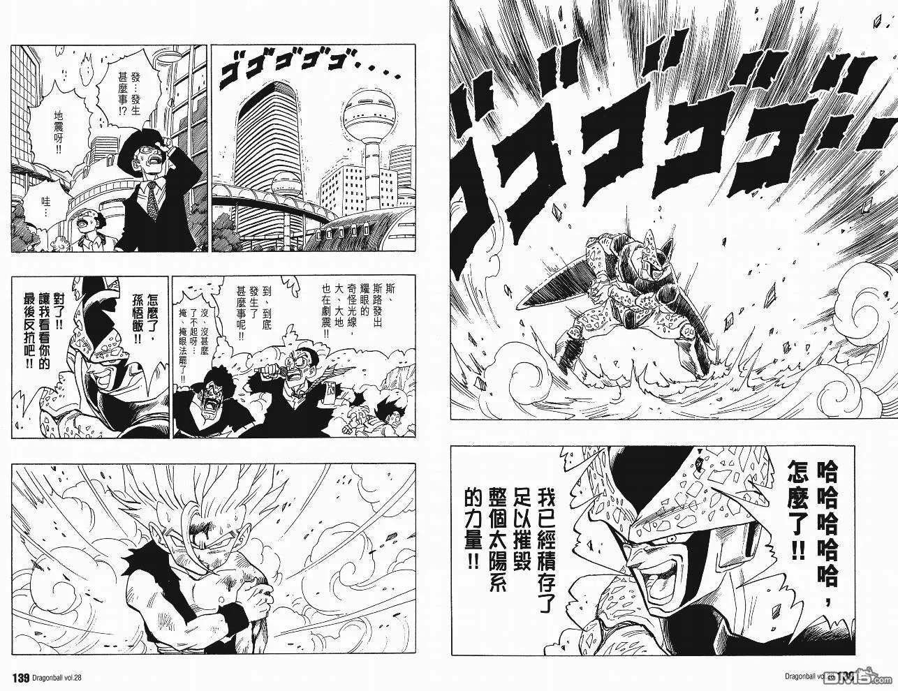 第28卷 第70页