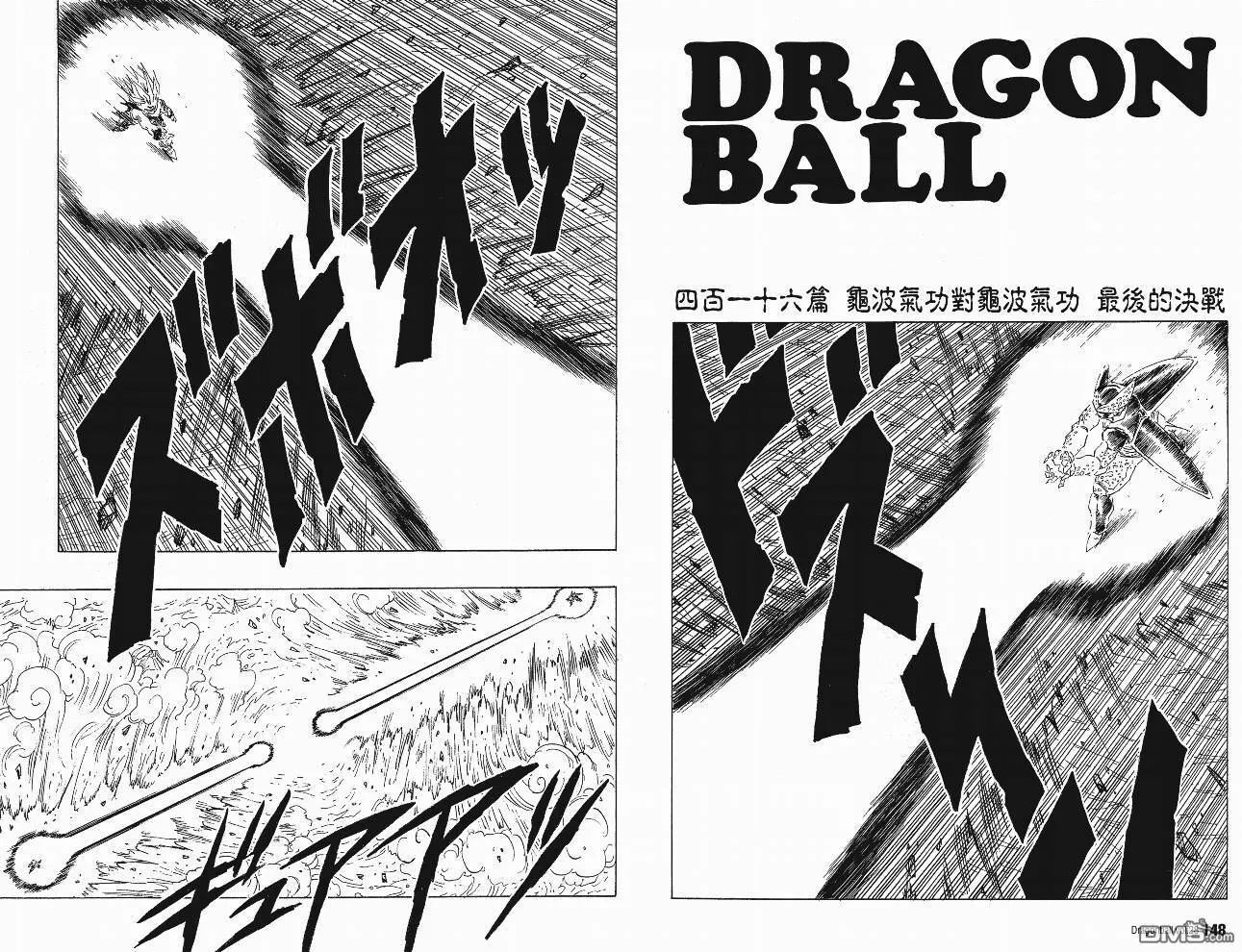 第28卷 第75页