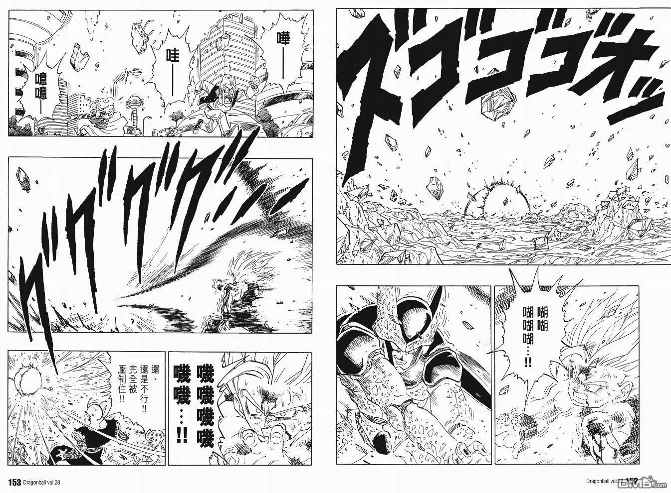 第28卷 第77页