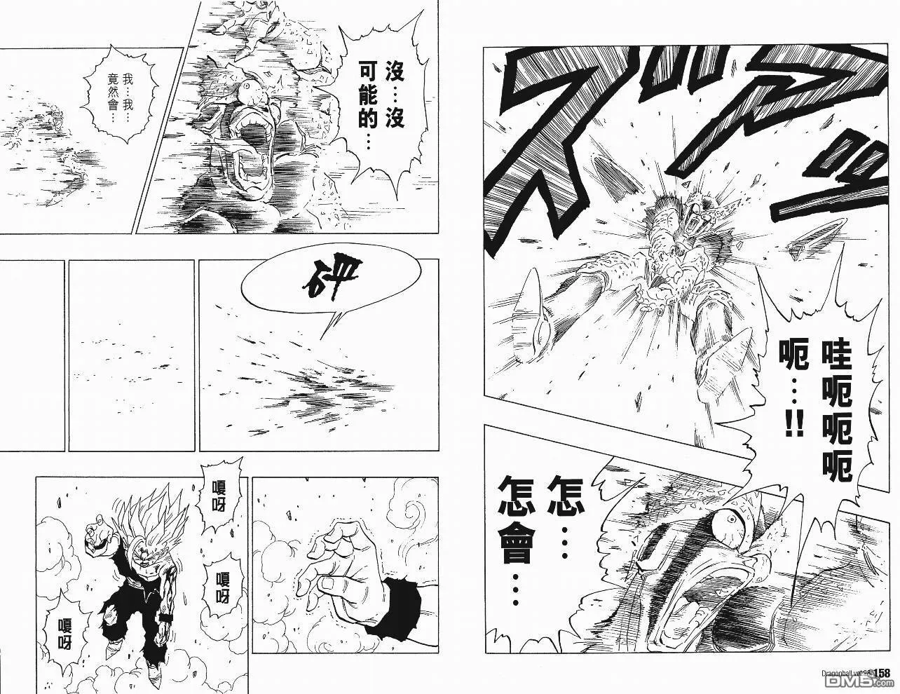 第28卷 第80页