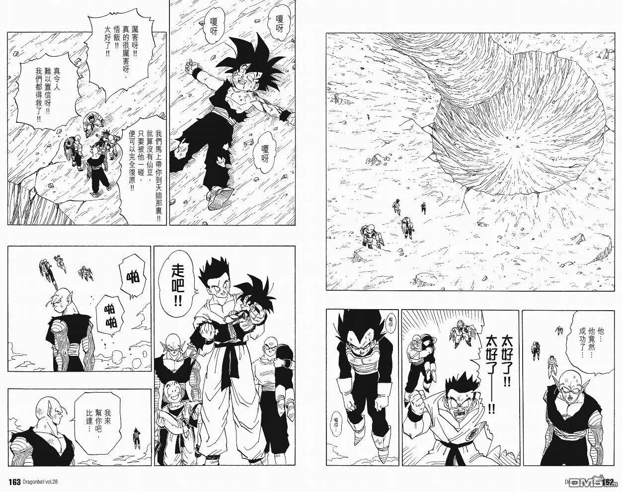 第28卷 第82页