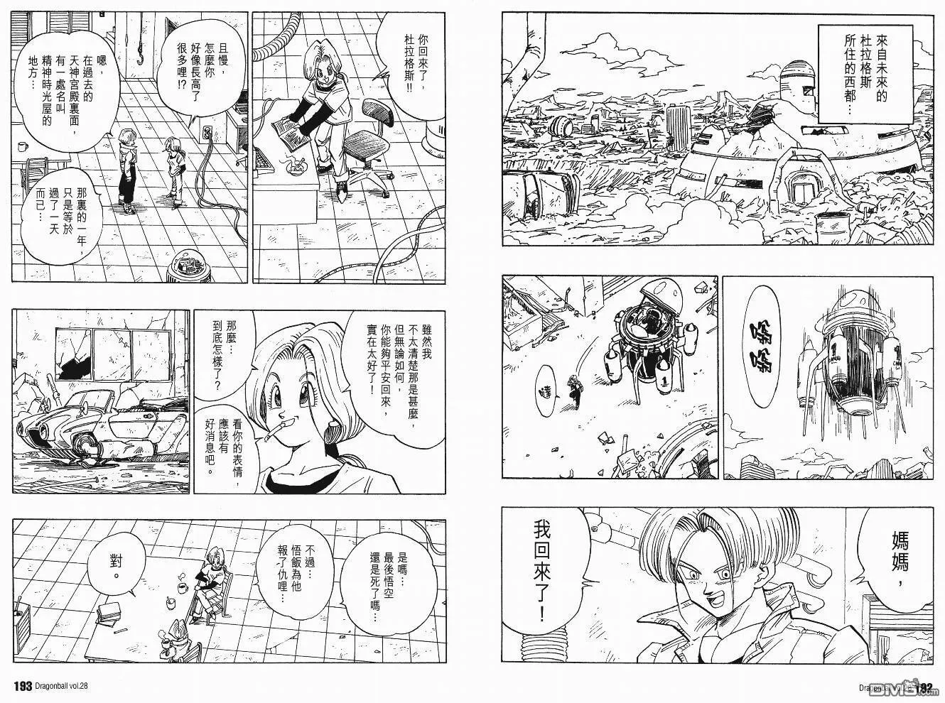 第28卷 第97页