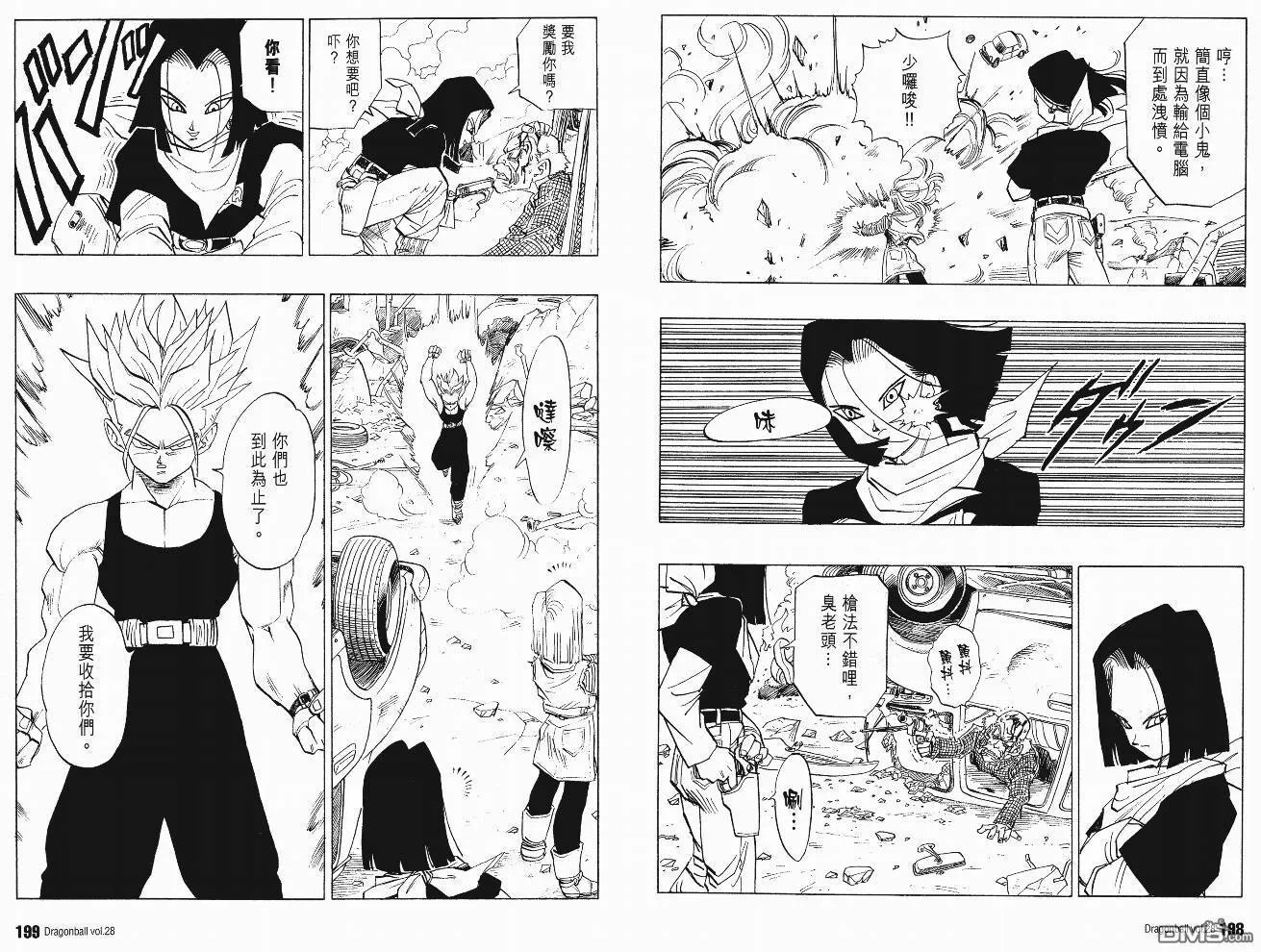 第28卷 第100页