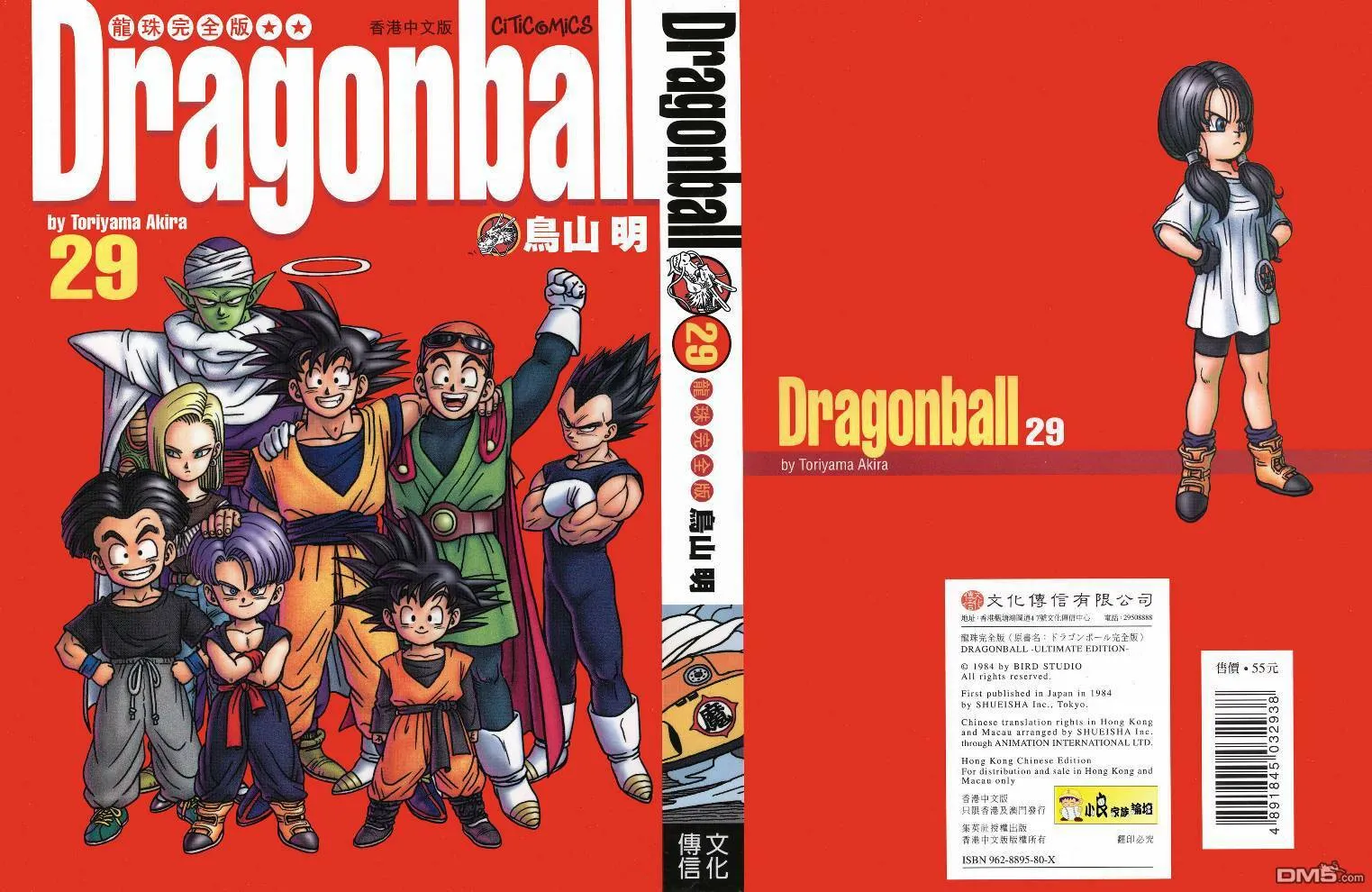 第29卷 第2页