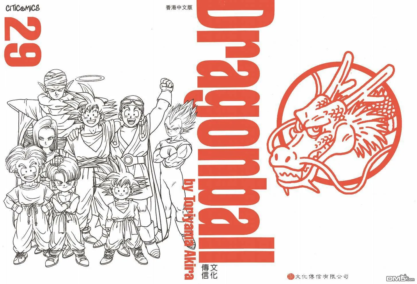 第29卷 第3页