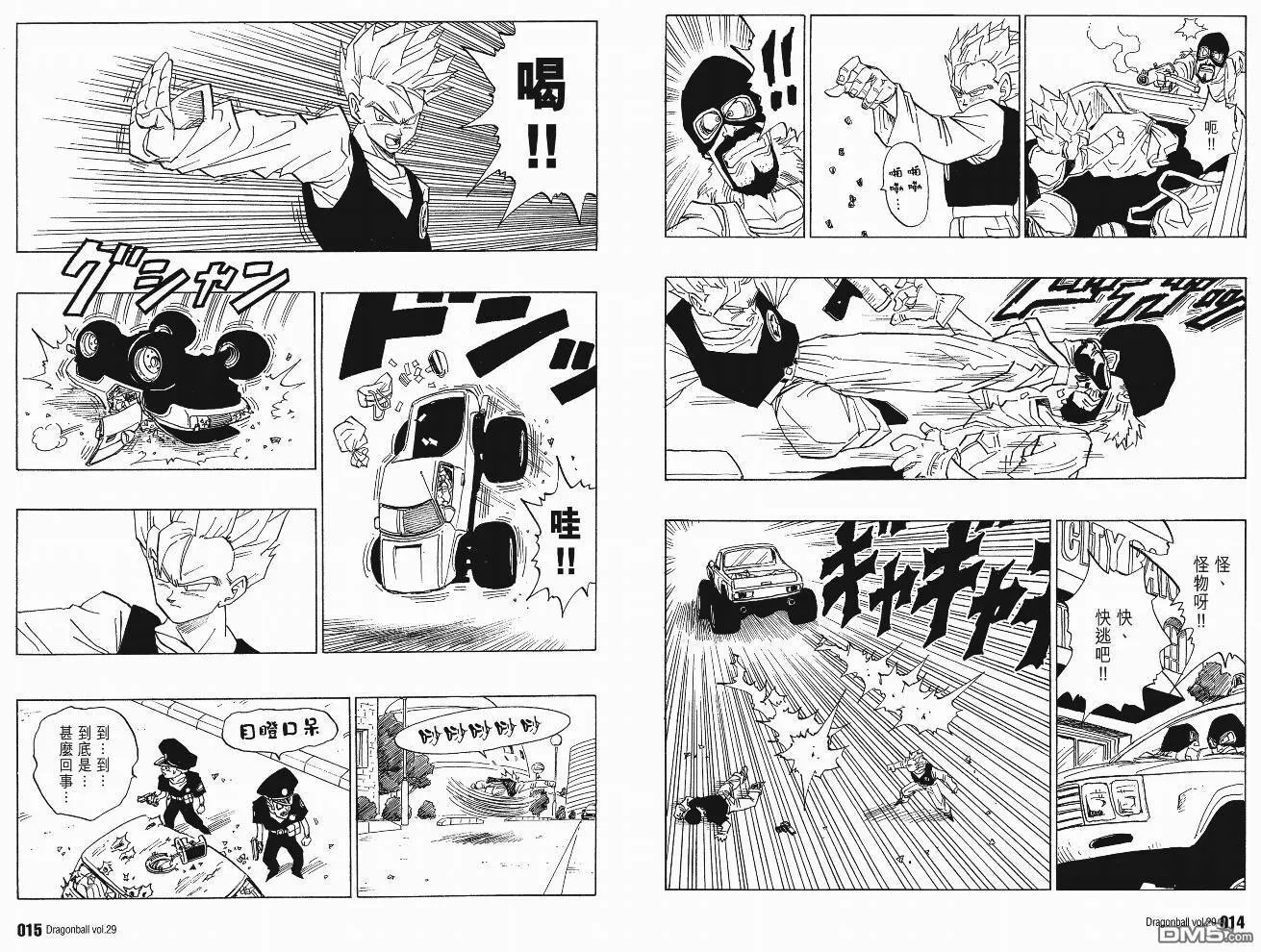 第29卷 第10页