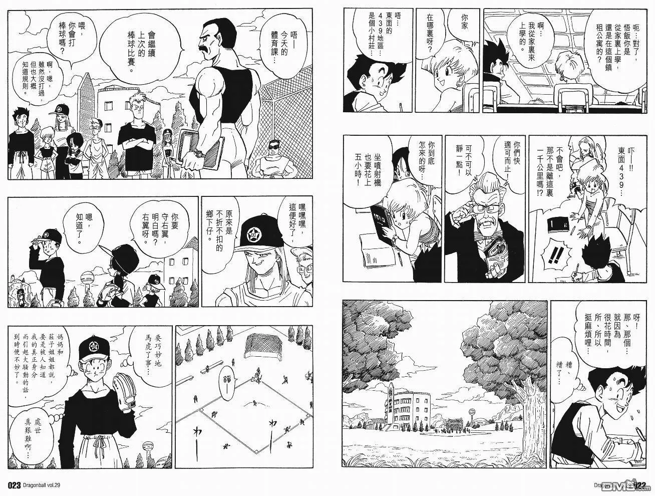 第29卷 第14页