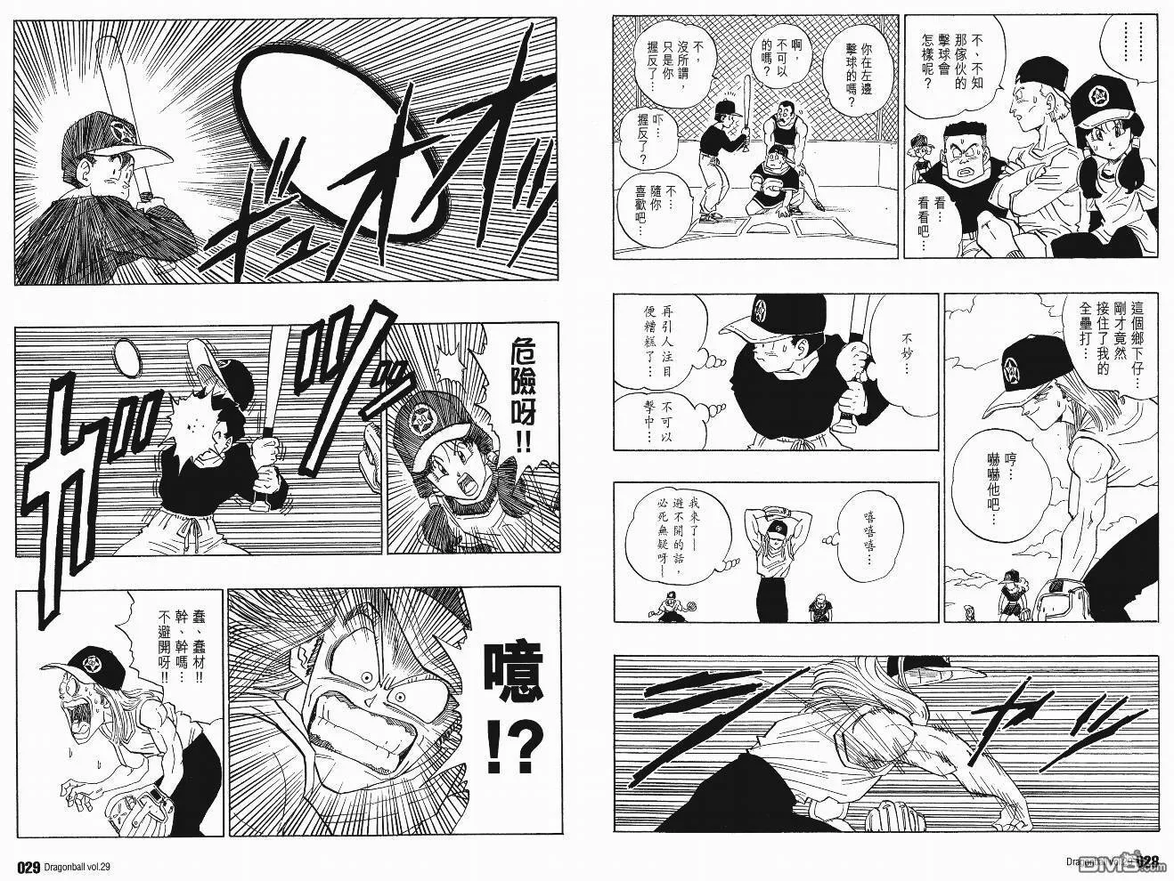 第29卷 第17页