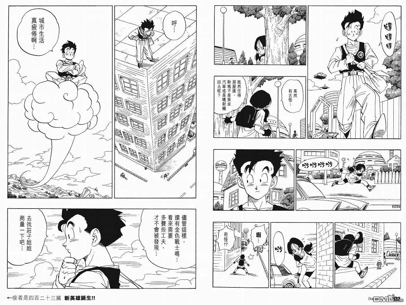 第29卷 第19页