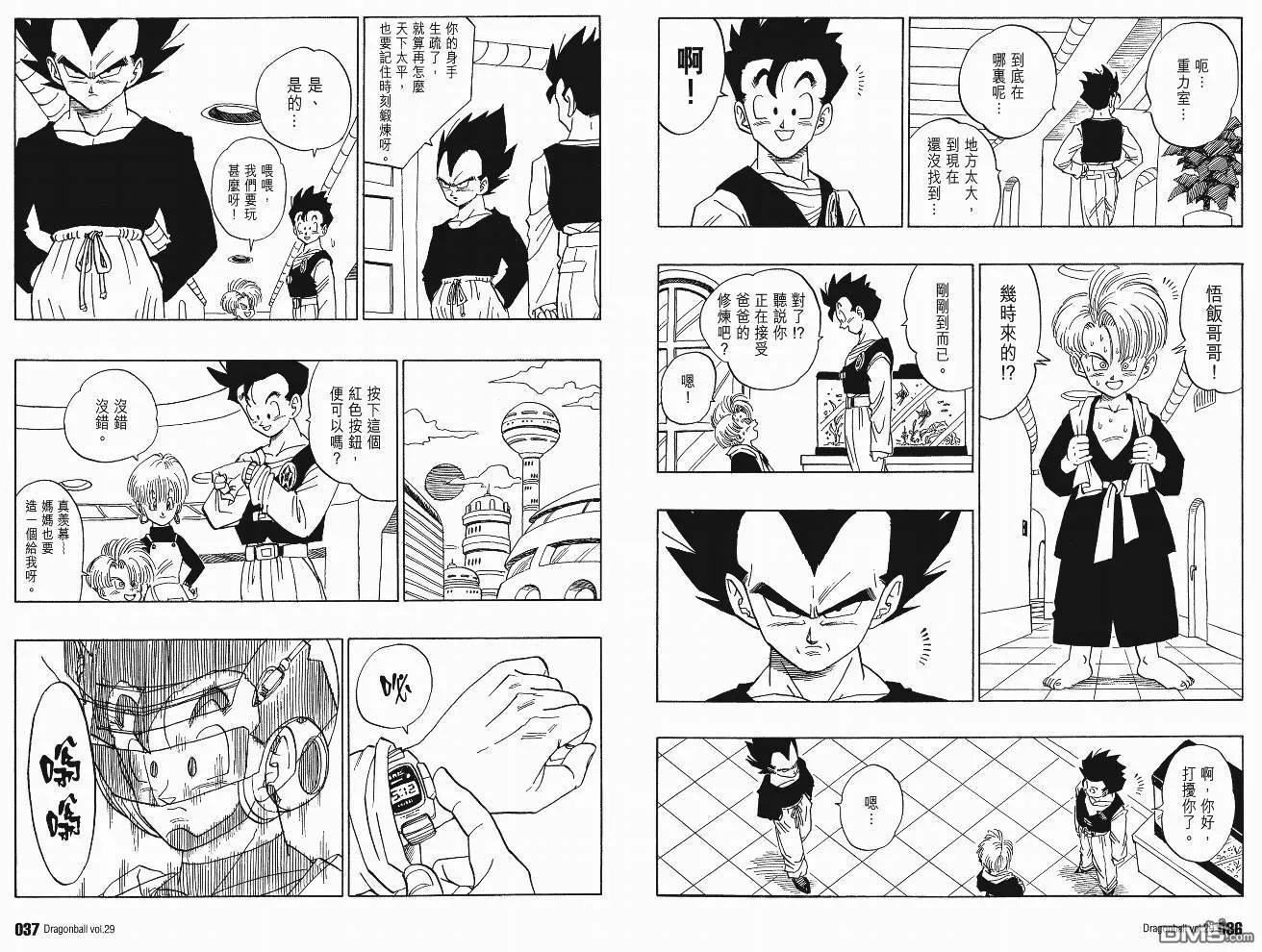 第29卷 第21页