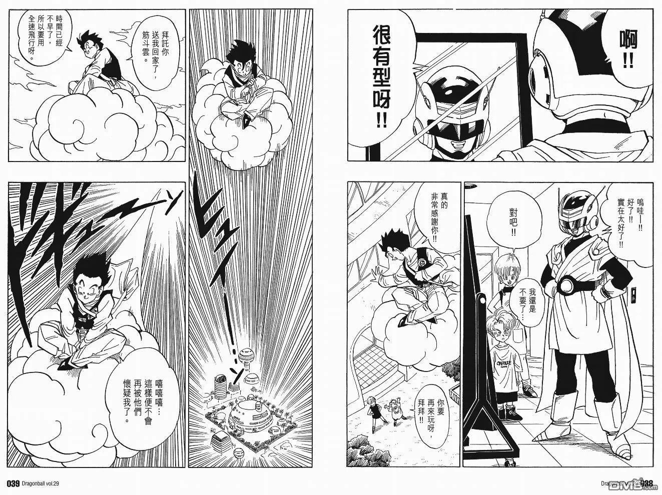 第29卷 第22页