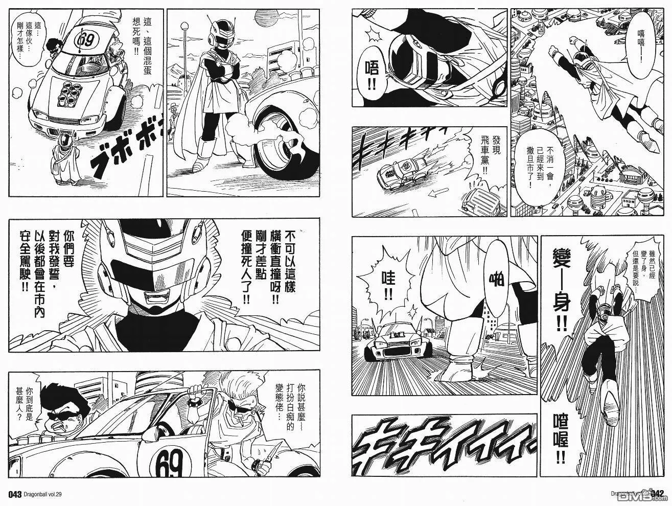第29卷 第24页