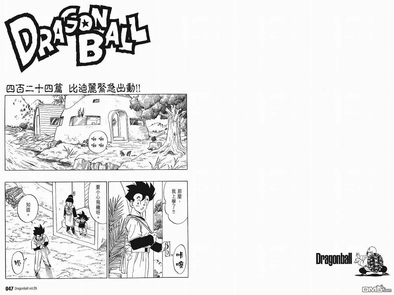 第29卷 第26页