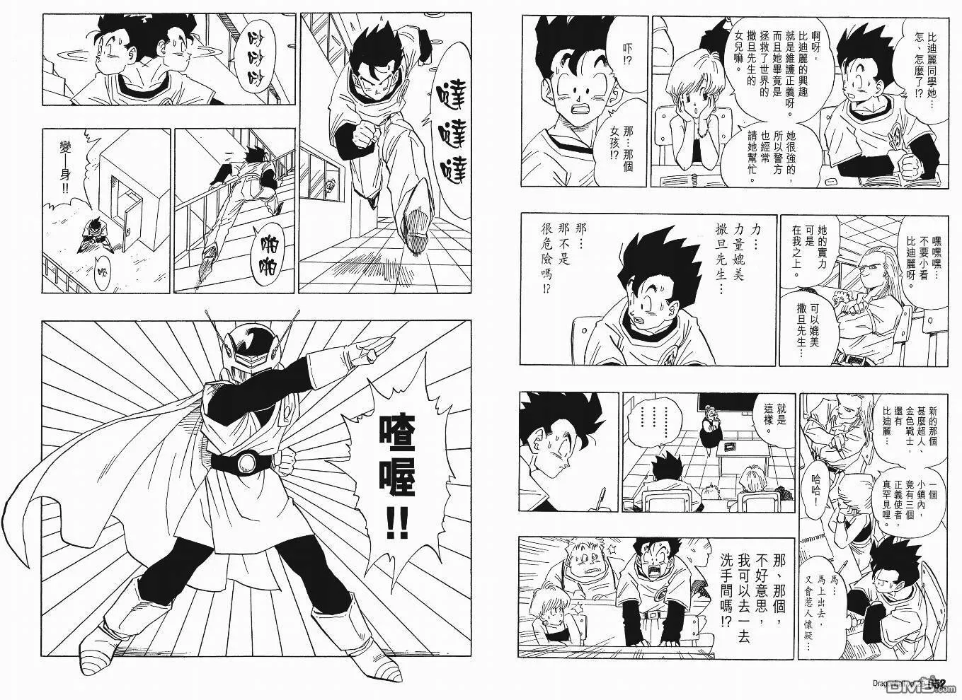 第29卷 第29页