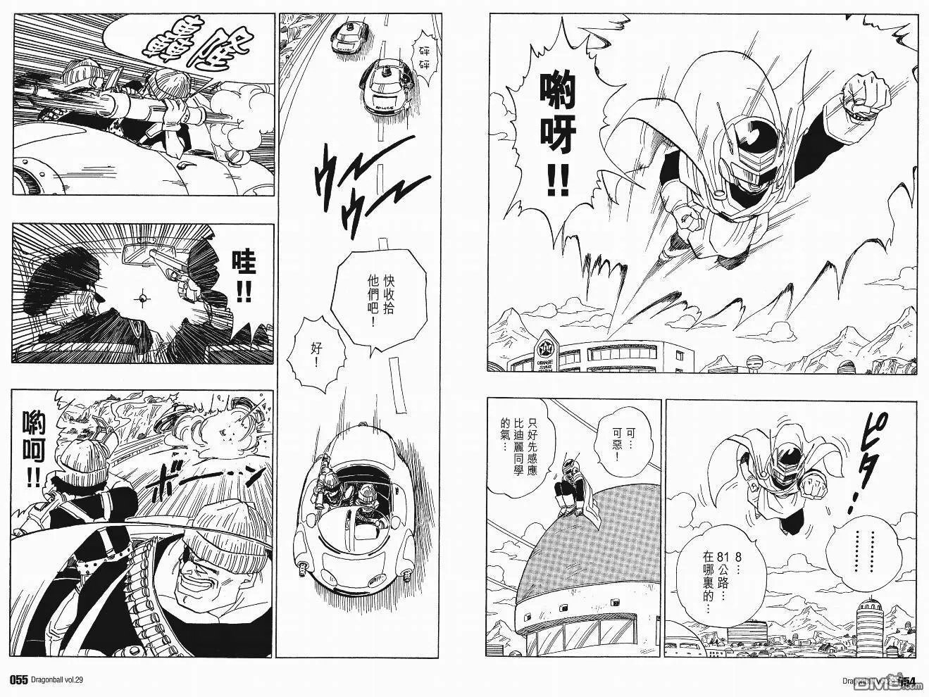 第29卷 第30页