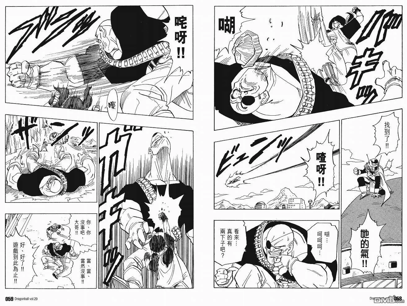 第29卷 第32页