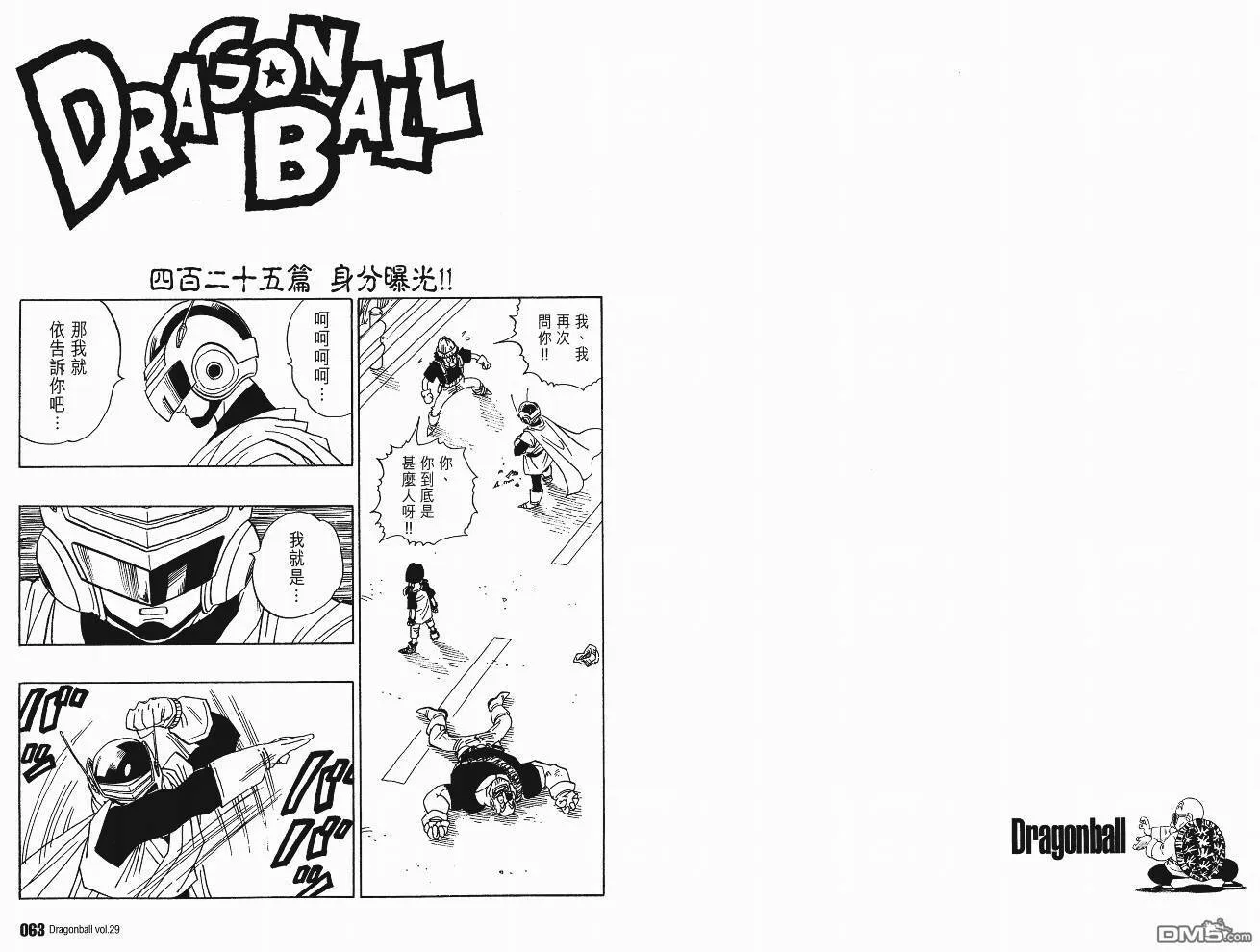 第29卷 第34页