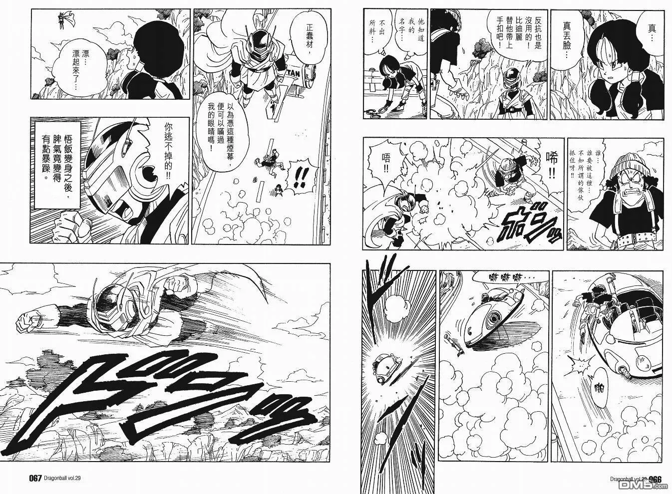 第29卷 第36页