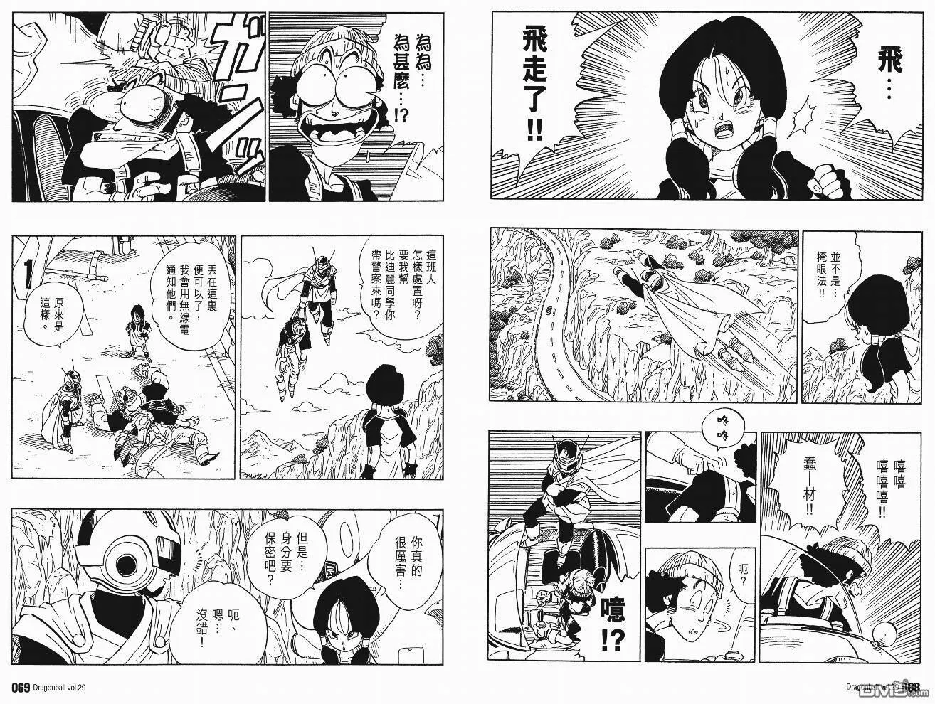 第29卷 第37页