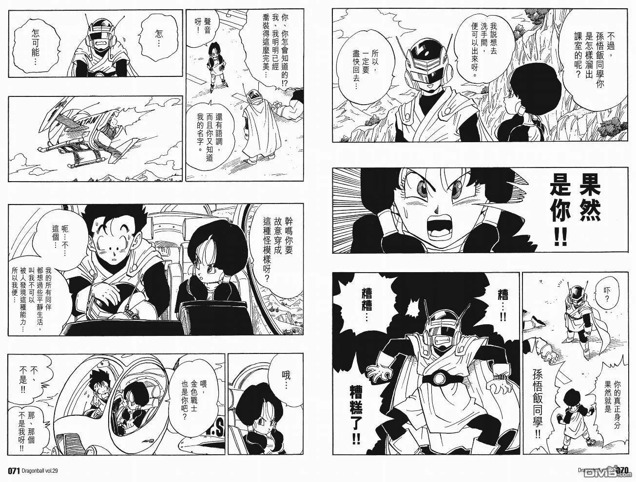 第29卷 第38页