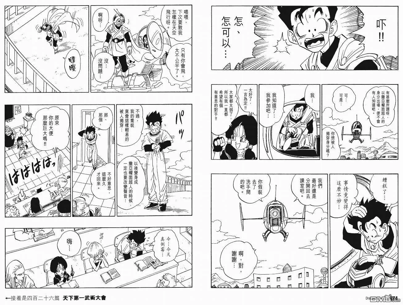第29卷 第40页