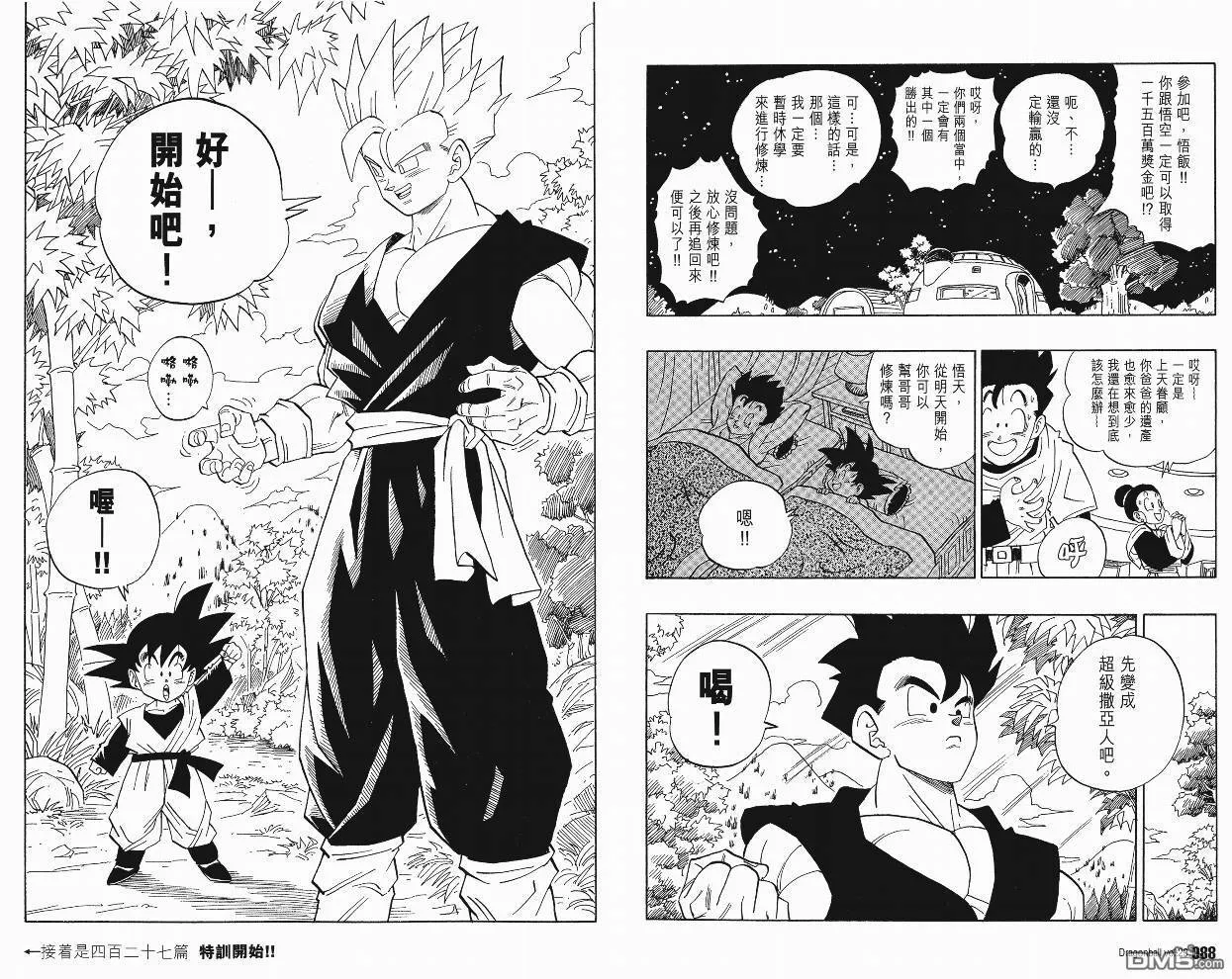 第29卷 第47页